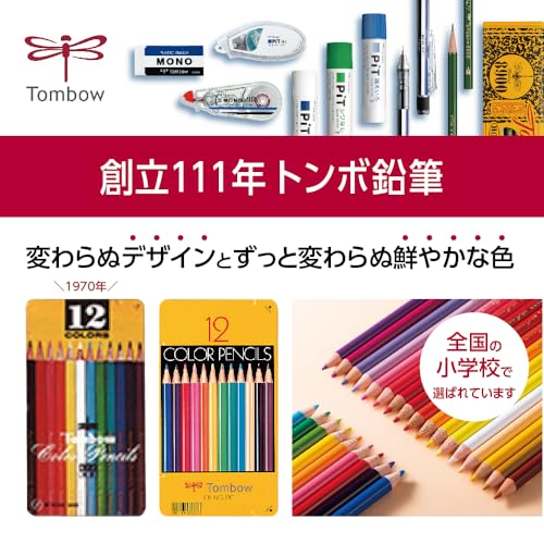 TOMBOW Цветные карандаши CB-NQ12C NQ 12 цветов