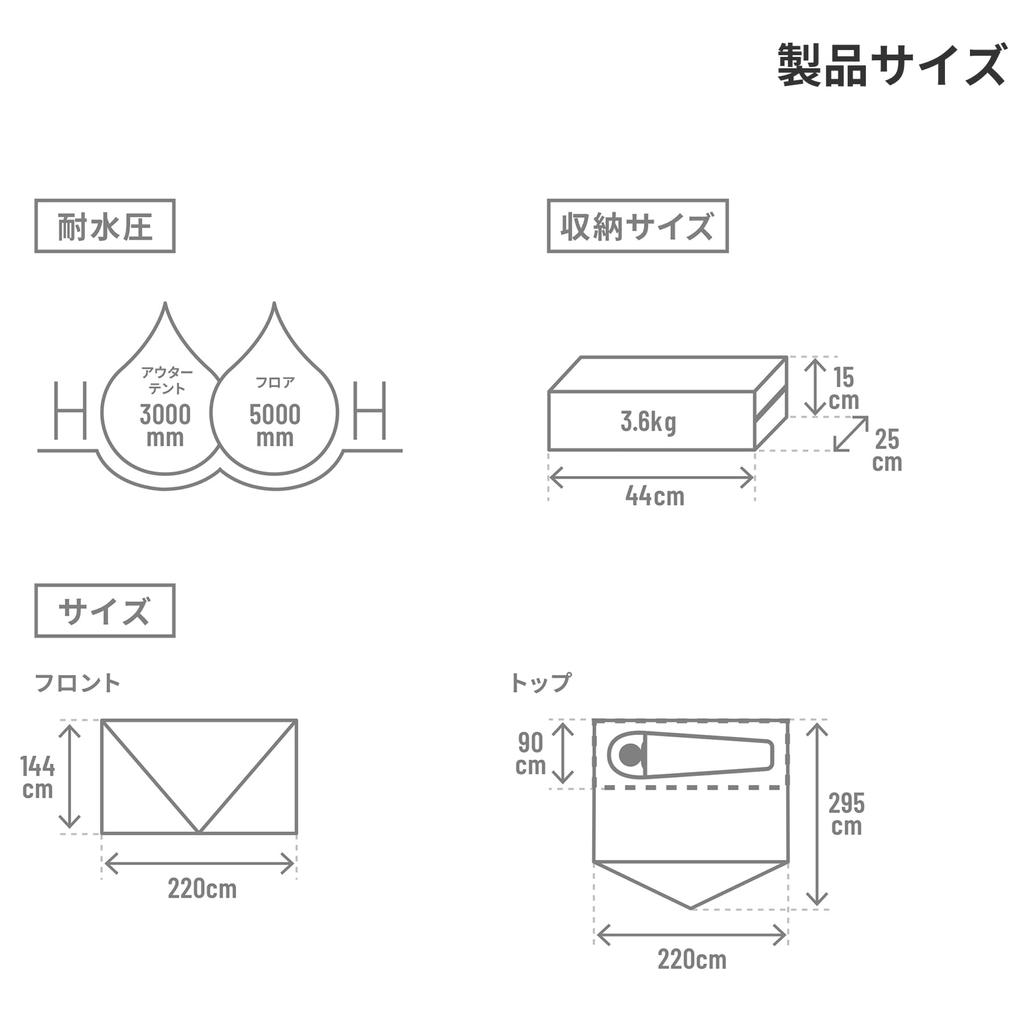 Велосипед DOD в детском велосипеде подходит для палатки Tarp Solo Tent Компактное встроенное хранилище T1-053-CA