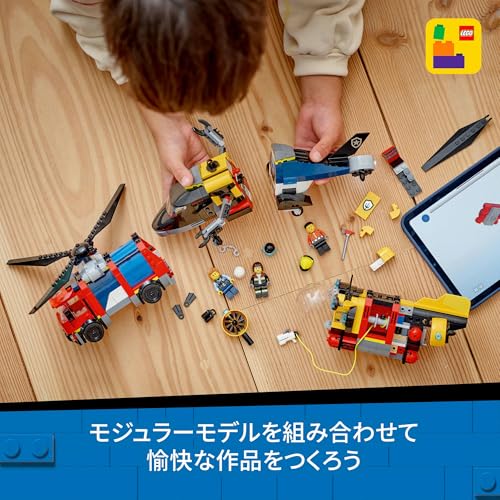 Комбо-набор LEGO City: Вертолет, Пожарная машина и Подводная лодка, Подарок на день рождения, Строительные блоки, Мальчики и девочки, Возраст 7, 8 и 9 лет, Ролевые игры, Транспортные средства, М