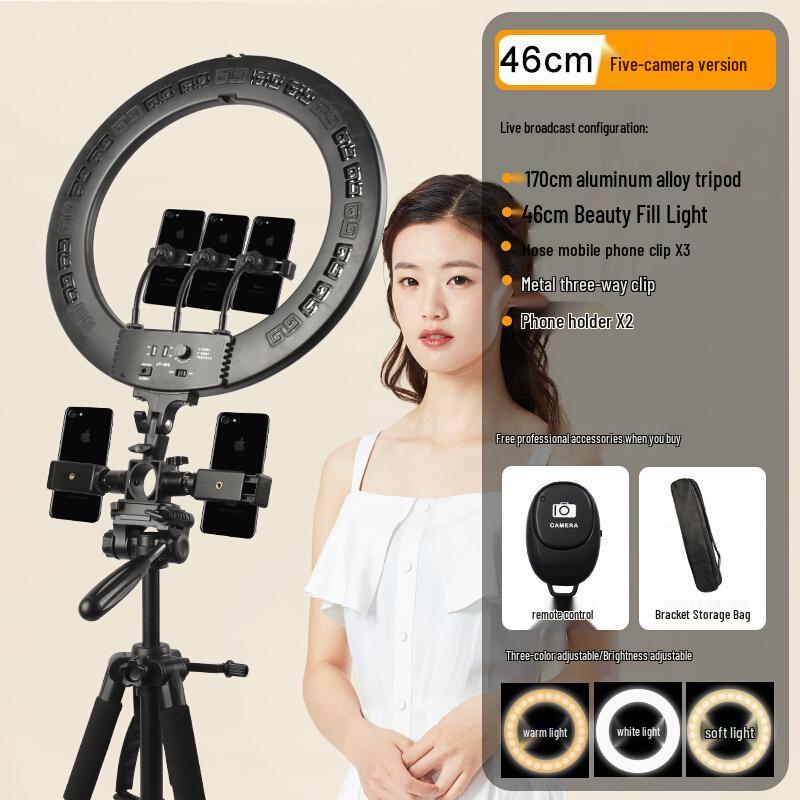 Universal Multi-Function Mobile Phone Stand with Beauty Fill Light for Live Streaming and Outdoor Use