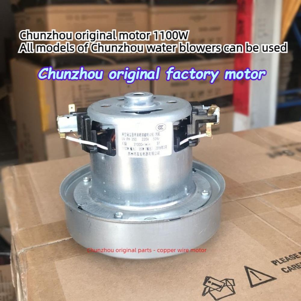 Chunzhou Pet Dryer Nozzle/Latch/Motor/Heat Insulation Sleeve/Wind Nozzle for Single/Dual Motor Blowers Dog Accessories