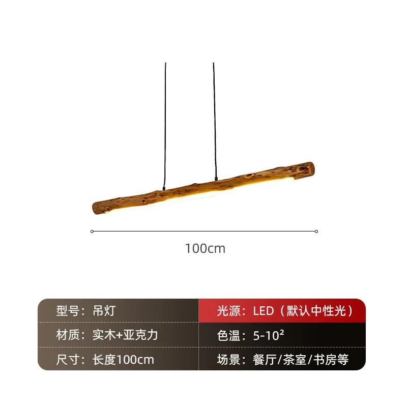 Подвесные светильники для обеденного стола из черного ореха, простые деревянные подвесные светильники, кухонный светильник, домашний декор, люстра, внутреннее освещение