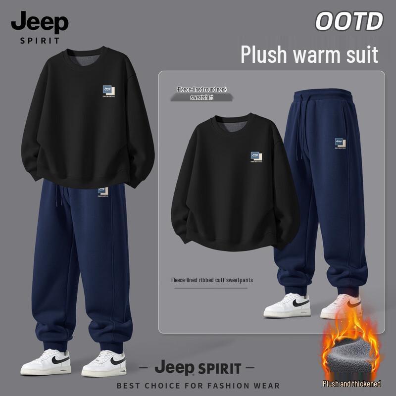 Мужской флисовый комплект: толстовка и брюки-джоггеры JEEP SPIRIT