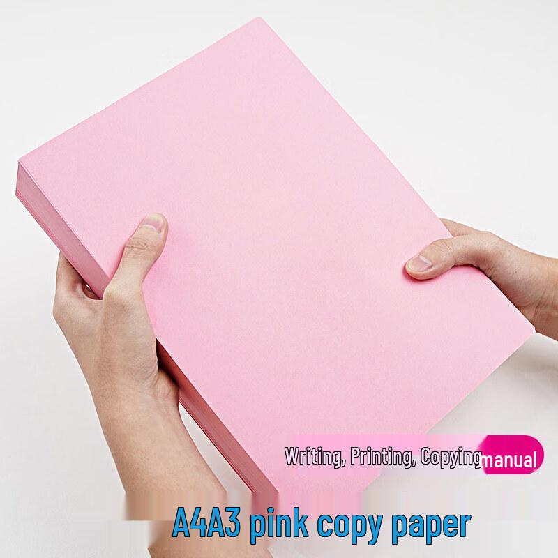 Бумага для печати Zhishi Pink A4 80 г/м²