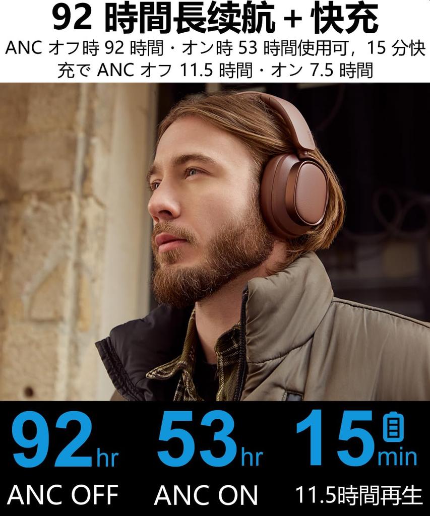 Edifier ES850NB Bluetooth Headphones Noise Cancelling LDAC AAC Hi-Res Sound Wired Wireless Spatial Audio 92H Fast Charging Brown