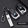 Motorcycle Remote Key Case Shell Cover Bag for BMW K1600B R1250GS R1200GS F750GS F850GSR1200RS R1200RT F900R F900XR Accessories PO2