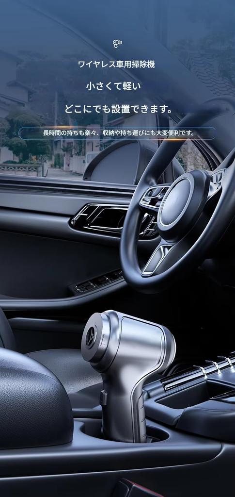 Zmart Беспроводной Автомобильный Пылесос Мощный Влажный для Дома Авто Мини Пылесос Домашний Прикуриватель Мощная Щелевая Насадка Пыль для Удаления Пыли из Салона Автомобиля