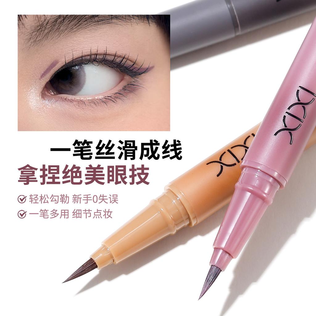 Very Fine Outline Eyeliner, Thin Head Waterproof Makeup, Not Easy To Smudge And Brighten Student Novice Aegyo Sal Pen Makeup