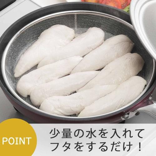 Сито для приготовления на пару Shimomura Kihan 25 см для сковородок [Сделано в Японии] Можно мыть в посудомоечной машине, Легко готовить продукты на пару в сковороде с быстрым сливом, 14 ячеек