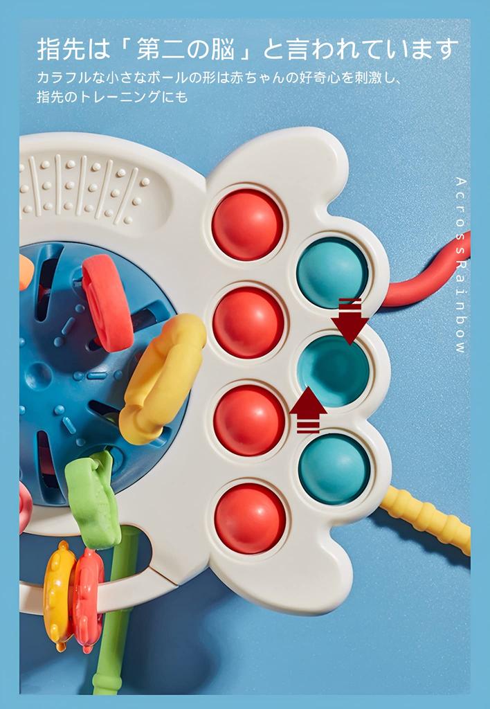 Across Rainbow Baby Toy Genuine Product for Boys and Girls Rattle Rattle Octopus Toy Educational Toy Christmas Gift Fingertip Play Development Making
