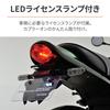 Daytona Z900RS/CAFE (18-24) Fenderless Edge with LED License Lamp, Reflector & Turn Signal Mount - Black
