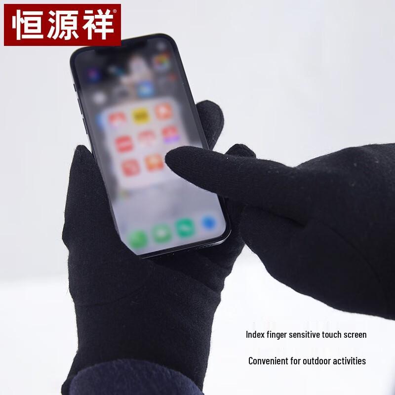 Мужские флисовые перчатки Hengyuanxiang с шерстяной сенсорной поверхностью