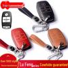 Умный кожаный чехол для ключей для Landwind X7/X5 с кнопкой запуска одной кнопкой - Универсальный дизайн на кнопке-защелке для мужчин и женщин