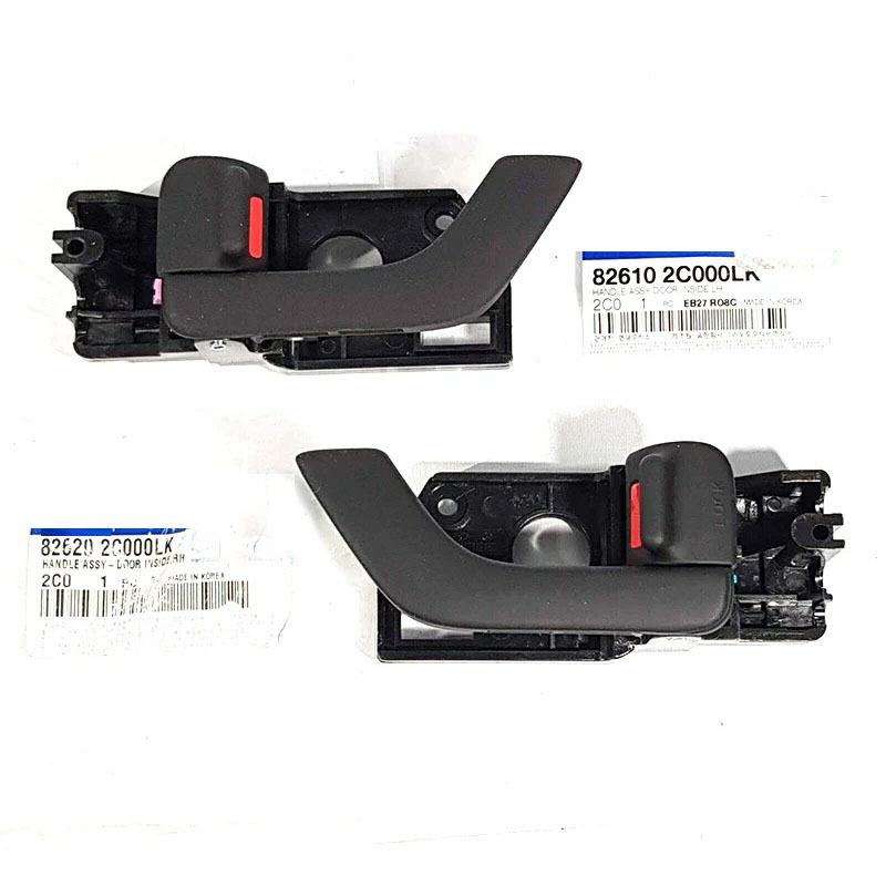 Baificar Brand New ide Inner Door Handle 82610-2C000LK, 82620-2C000LK For 2003-2008 Hyundai Tiburon