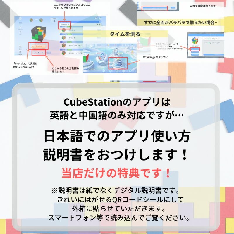 [Completion Video/Japanese Instructions/Cloth Included] GANCUBE GAN 356 i3 M Stickerless 3x3x3 Competition Model GANCUBE