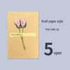 Retro Kraft Paper Greeting Card with Dried Flowers – DIY for Birthdays, Qixi, Teachers, Christmas & More