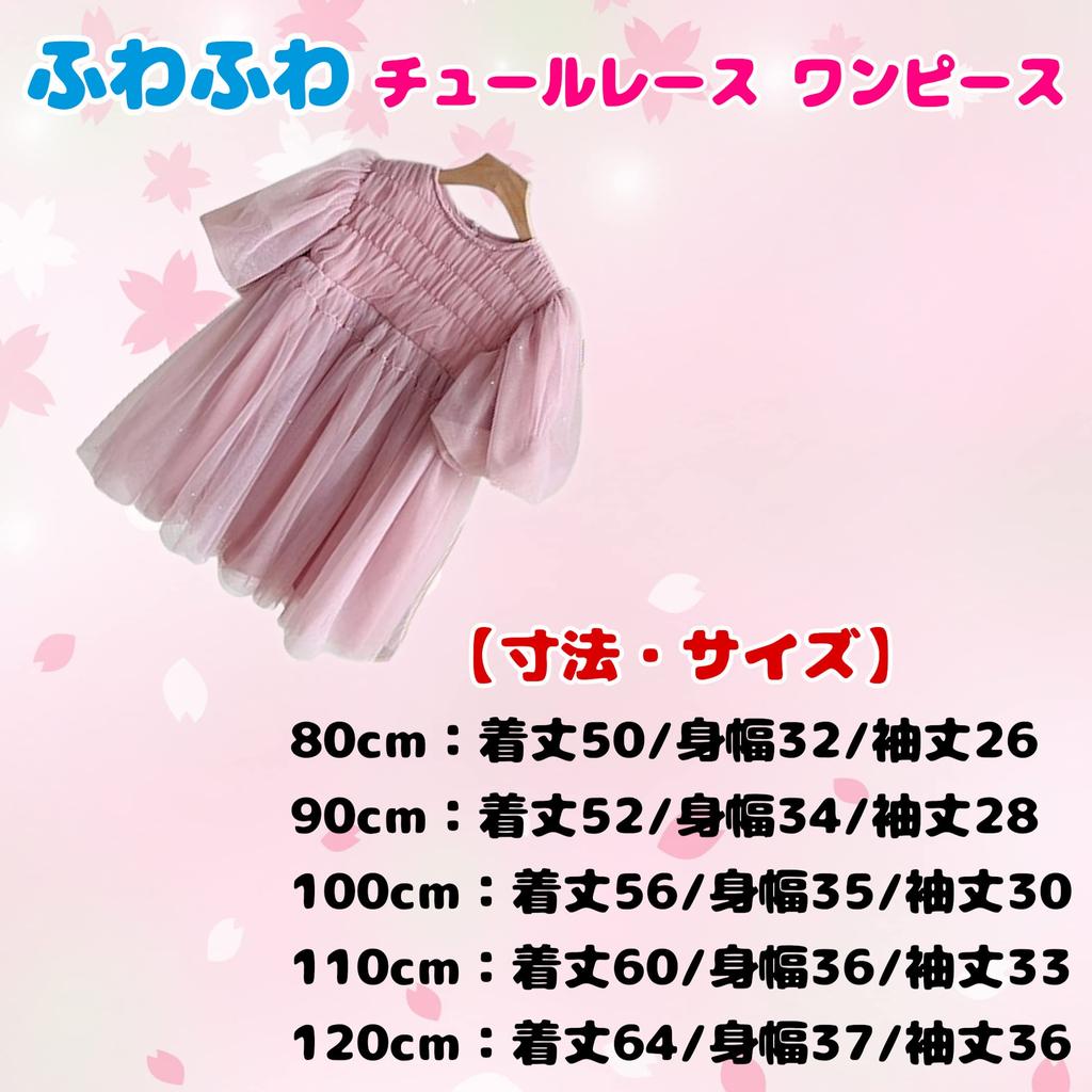 Lezalic Тюлевое кружевное платье розовое с рукавами-фонариками детское платье для праздника корейский фестиваль (80) Свадьбы, Дни рождения, Дети, Ребята, Подарок, Костюм,