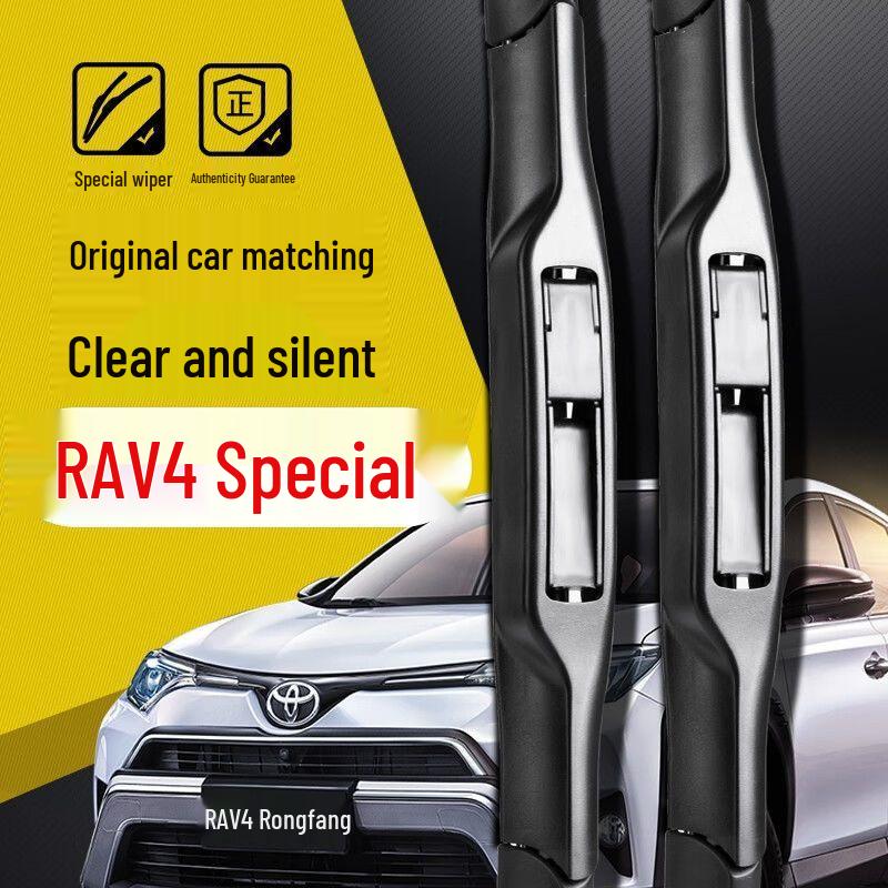 Стеклоочистители (дворники) для Toyota RAV4 моделей 2009-2013, 2015-2021