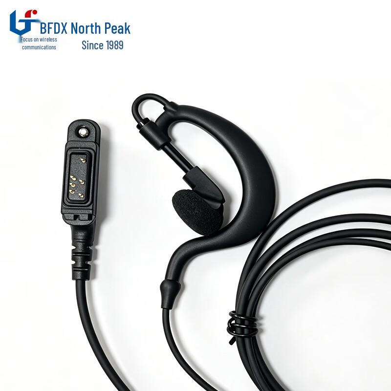 BFDX Digital Walkie-Talkie Wired Headset (CN version)