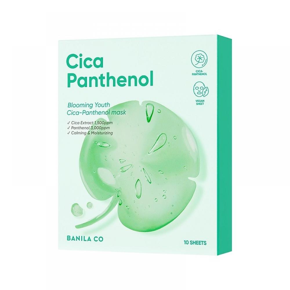 Banila Co Banila C Skin Blooming Youth CiCapanthenol Mask Sheet  10 Sheets 