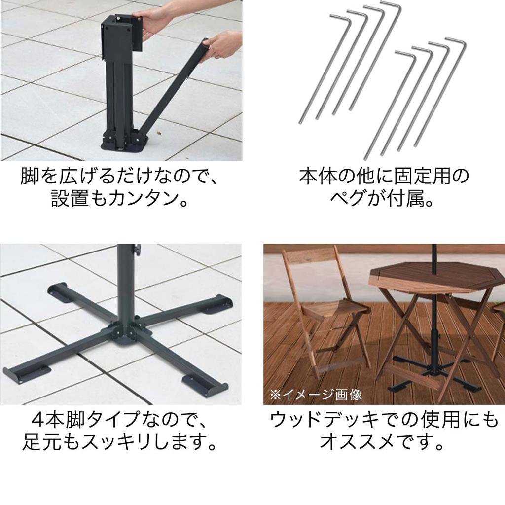 FIELDOOR Складное основание для зонта, складывается для легкой транспортировки и хранения, для садовых зонтов