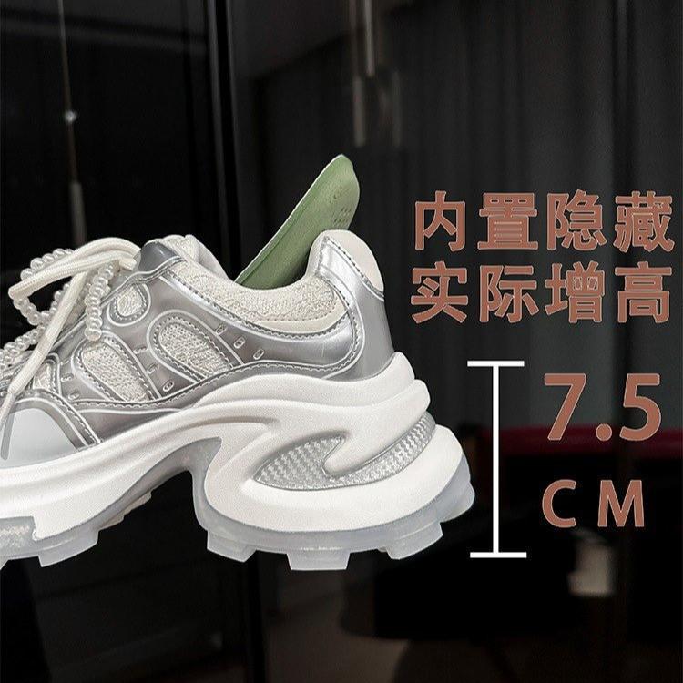 2025 новые шнурки, уменьшающие возраст, универсальные папины кроссовки, подошвы-полумесяцы, внутренняя высота, шнуровка, жемчуг, спортивная и повседневная обувь для женщин