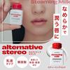Alternativestereo lip potion aqua glow alternative stereo high moisturizing humid care lip care tint lip serum steaming milk