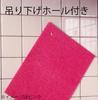 Целлюлозная губчатая ткань Nippon Insole Industry, сделано в Японии, впитывающая, быстросохнущая, дренажный коврик, большой размер, 45 x 30 см, белая, набор из 3 шт.