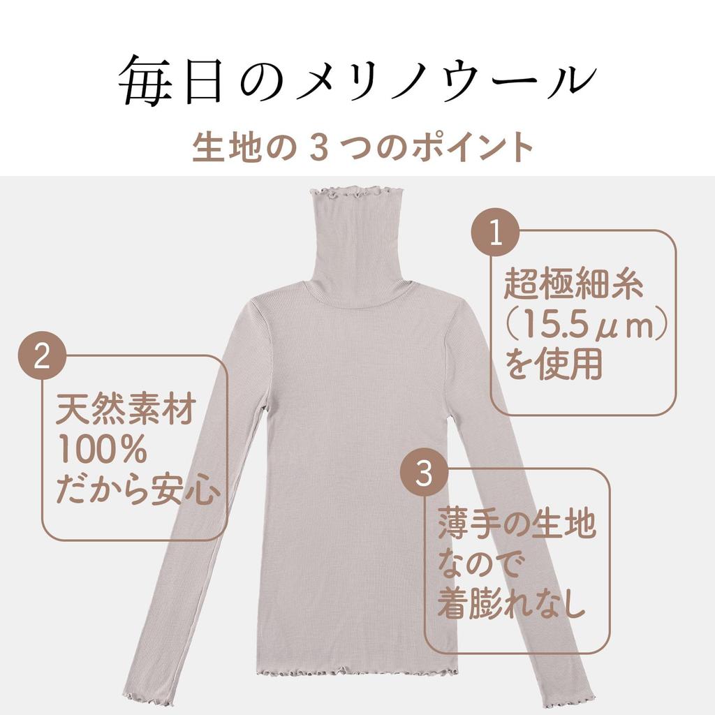 Muju Merino Super Extra Высокий Размер M Водолазка с длинным рукавом, 100% шерсть, Легкий, Дышащий, Тонкий, Шея, 3W-2702, Серо-бежевый,