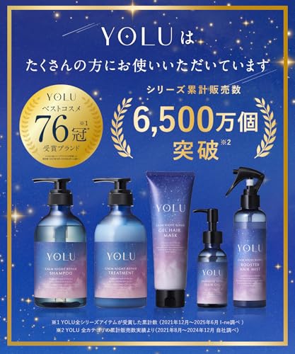 [New Model] YOLU Shampoo and Treatment Set Refill Calm Night Repair