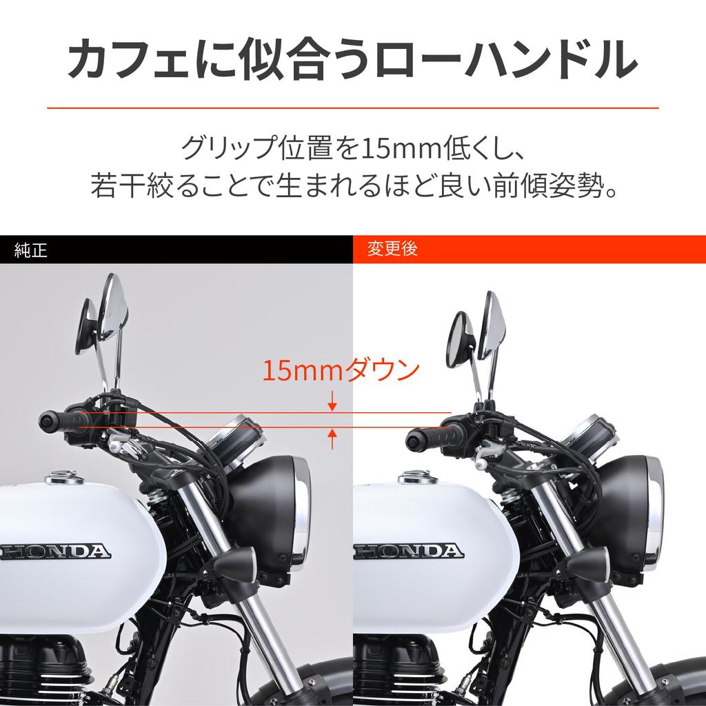 Daytona Специальная ручка GB350 Совместимость с оригинальным концом руля НИЗКАЯ ручка Хромированная 95366 (23)