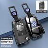 Car Remote Key Case Protector Cover Shell Holder for VW Volkswagen Golf 7 MK7 Tiguan MK2 T-roc T-cross Auto Keychain AccessoriesKD2