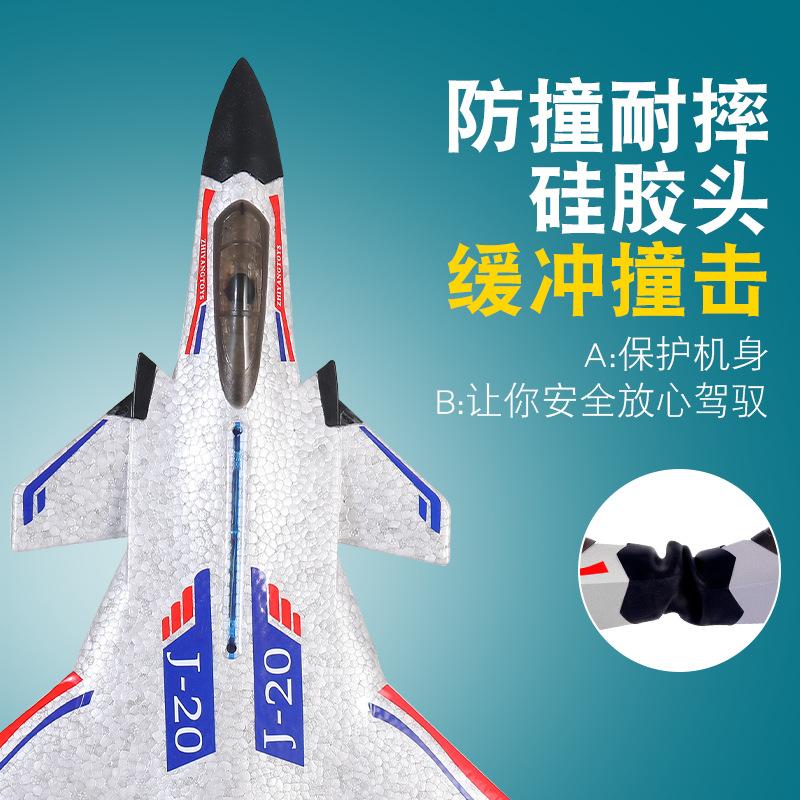 J-20 Самолет на дистанционном управлении Самолет с фиксированным крылом Модель Ударопрочная Игрушка Модель Истребитель Детская игрушка Мальчик Пенопластовый самолет