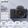 Sony Беззеркальная влог-камера ZV-E10 II с комплектом объективов 16-50 мм (Китайская версия)