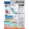 [.co.jp Limited] A-One Business Card Paper Multi-card Clear Edge Thick Mouth 51861 Type 150 Sheets