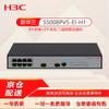 H3C S5008PV5-EI-H1 Управляемый гигабитный Ethernet-коммутатор на 8 портов