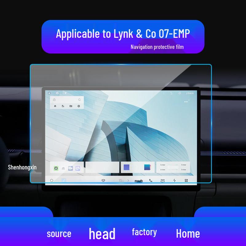 Lynk & Co 06EM-P/07EM-P Navigation & Center Console Screen Protector