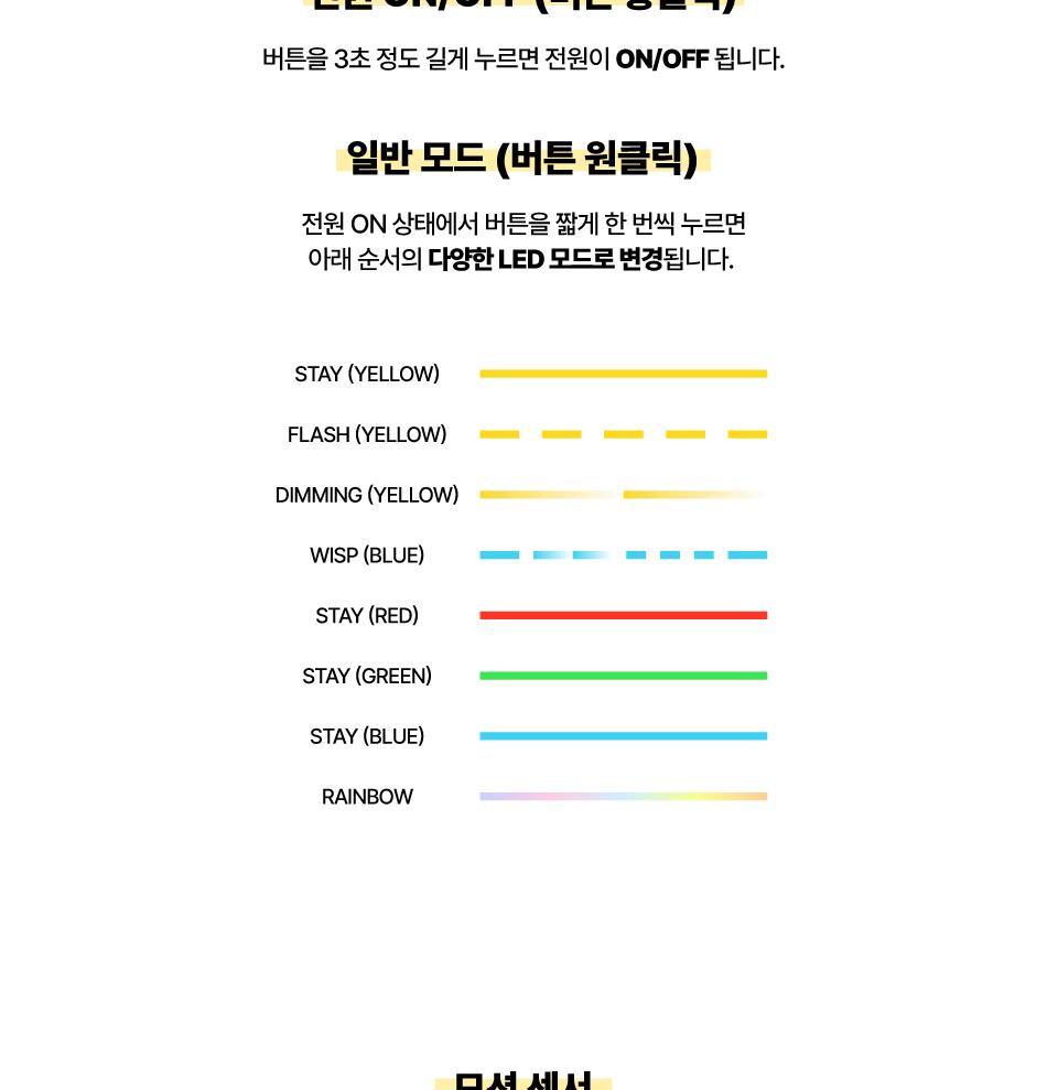 xikers ОФИЦИАЛЬНАЯ ЛАЙТ-СТИК