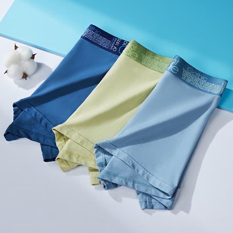 Fenteng Мужские боксеры-брифы из чистого хлопка с антибактериальным эффектом, 3 шт.