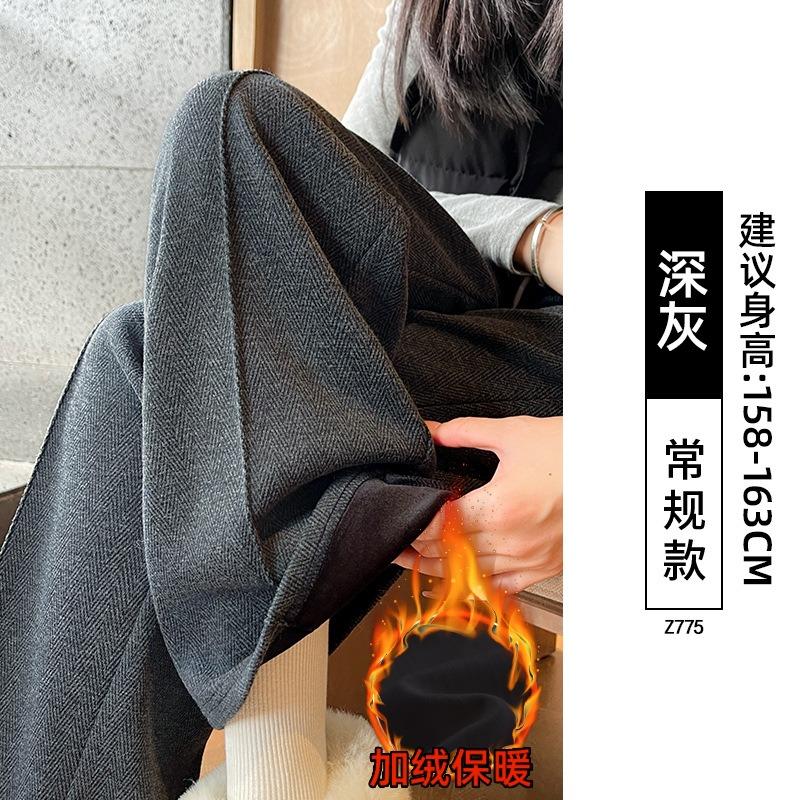 Текстурированные шерстяные брюки широкого кроя женские новые осенне-зимние бархатные повседневные узкие прямые брюки из маленькой шерсти