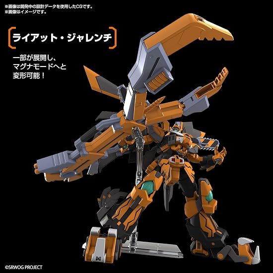 BANDAI SPIRITS HG Super Robot Wars Z Gunleon Color-coded Plastic Model
