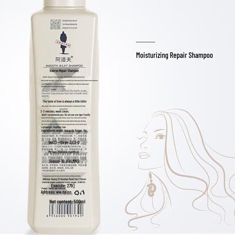 Adolph Moisturizing Repair Shampoo