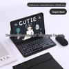 Чехол-клавиатура Bluetooth для Lenovo Tab M8 3-го поколения 8"