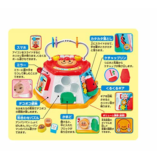 AGATSUMA Anpanman Yokubari Box Рекомендуется для детей от 8 месяцев и старше.