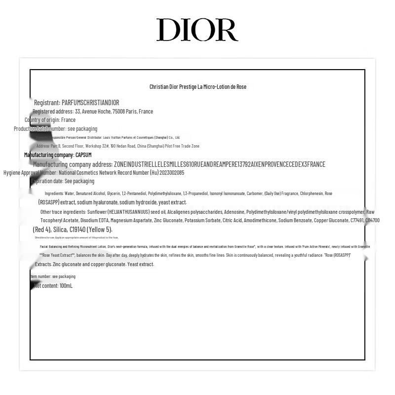 Dior Коллекция Престижного Ухода за Кожей