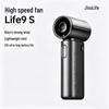 JISULIFE Ручной вентилятор Life9S Turbo