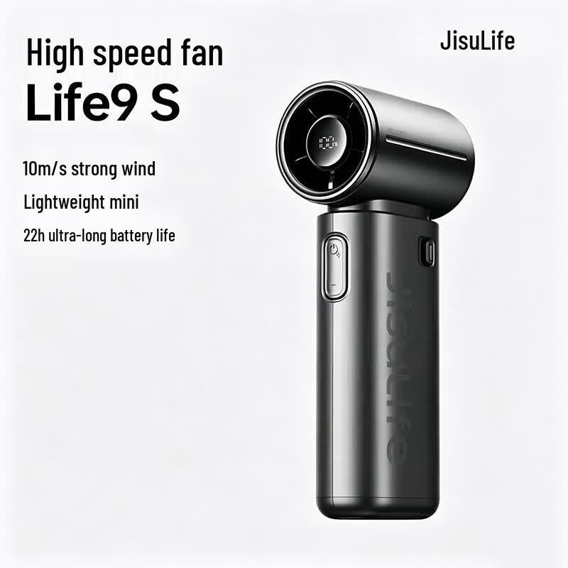 JISULIFE Ручной вентилятор Life9S Turbo