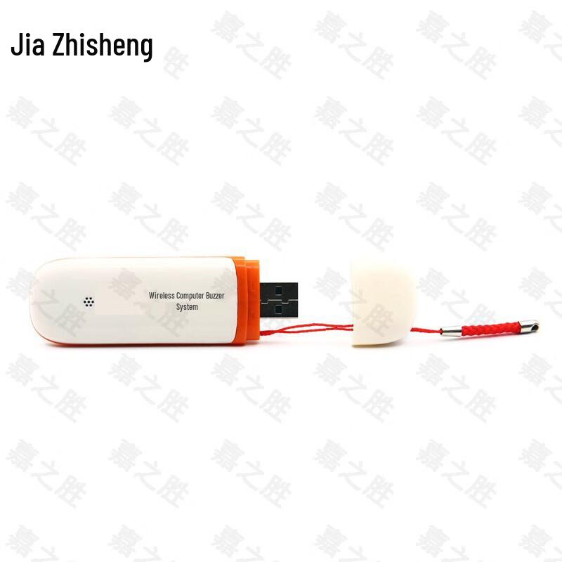 Беспроводная система судейских сигнальных устройств Jiazhisheng