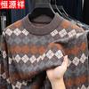 Men's 100% Wool Knitwear