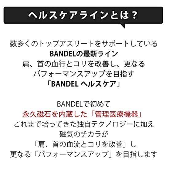 Магнитное ожерелье Bandel Healthcare Earth Cosmic Edition, ожерелье для здравоохранения Earth Cosmic Edition, 52 см, полностью черное